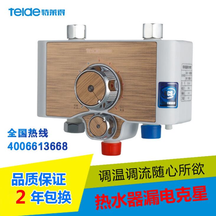 恒溫電熱水器知多少？你買對了嗎？
